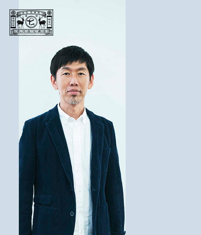 中川政七商店の経営ブランディング講座