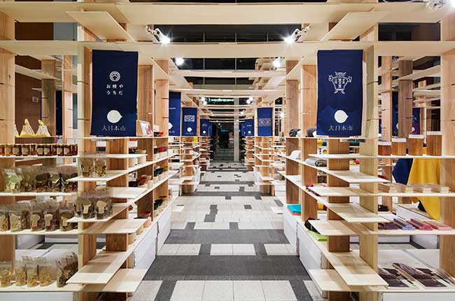 創業の地・奈良の産地支援