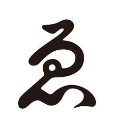 ゑびや商店/ゑびや大食堂 (仲間見世)