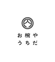 お椀やうちだ