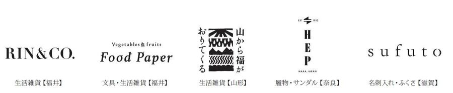 大日本市_デビューロゴ_WEB用.jpg