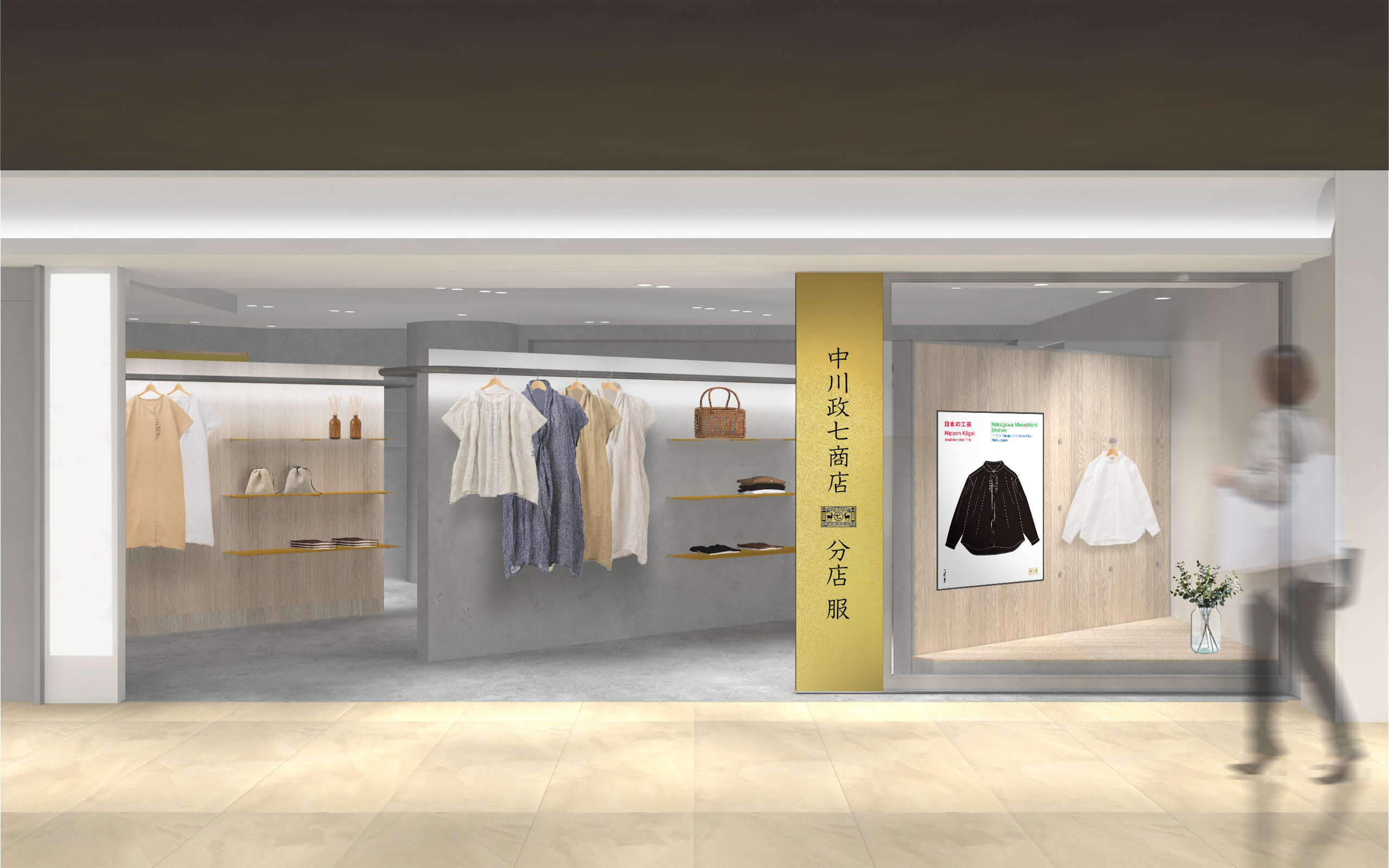 20200407パース‗修正後(最終)白.jpg
