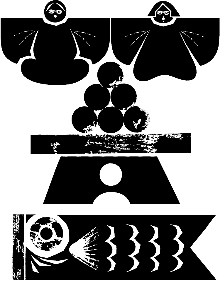 しつらい