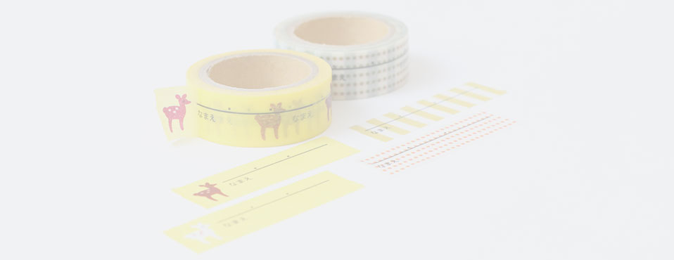 シールとテープ