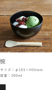 椀
