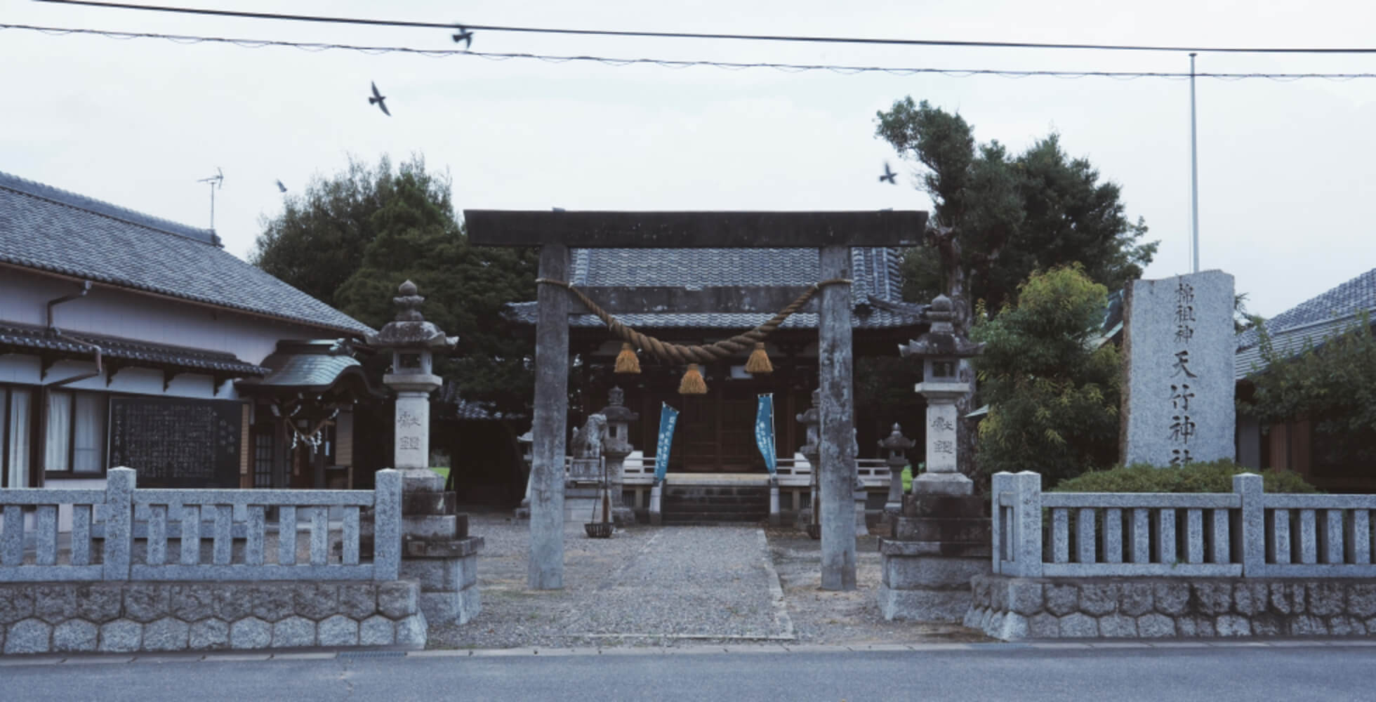 愛知県西尾市にある天竹(てんじく)神社。日本で唯一、綿の神様をお祀りしている