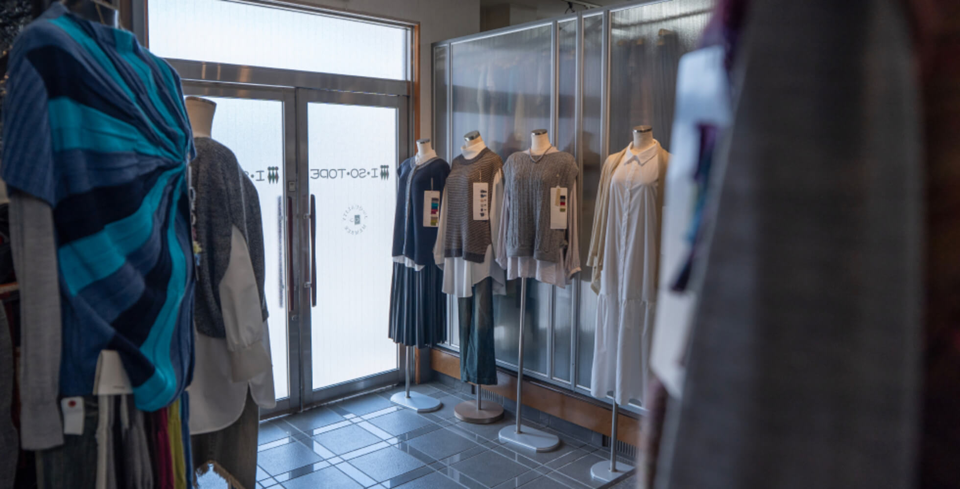 アイソトープのショールーム