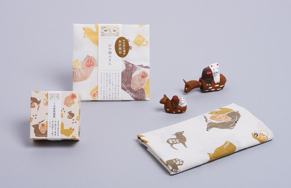 鹿猿狐ビルヂング限定商品 イメージ